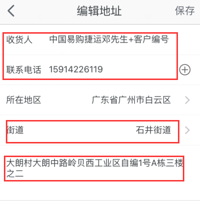 eses新仓库地址1