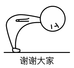 海运时效这么久,时间都花去哪里了?